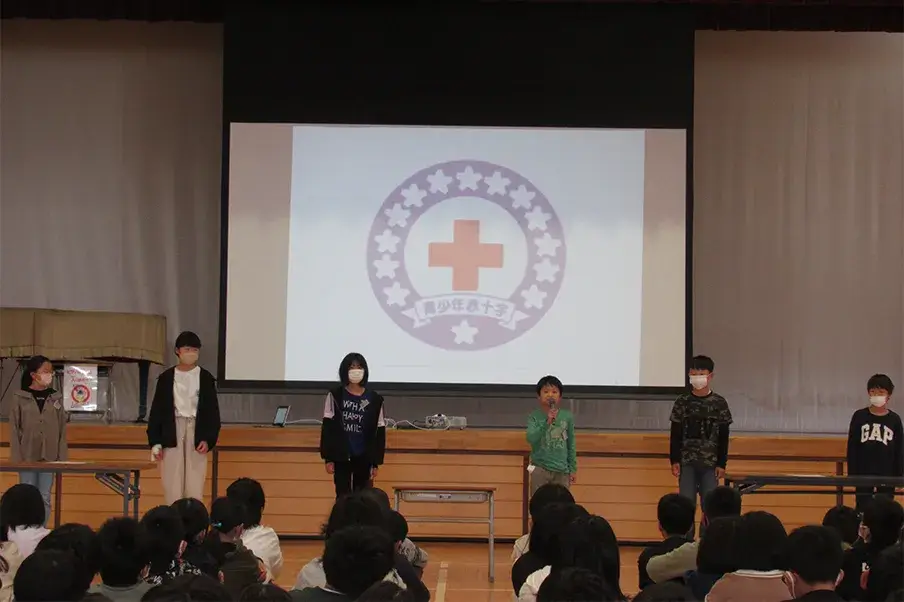 JRC（青少年赤十字）活動